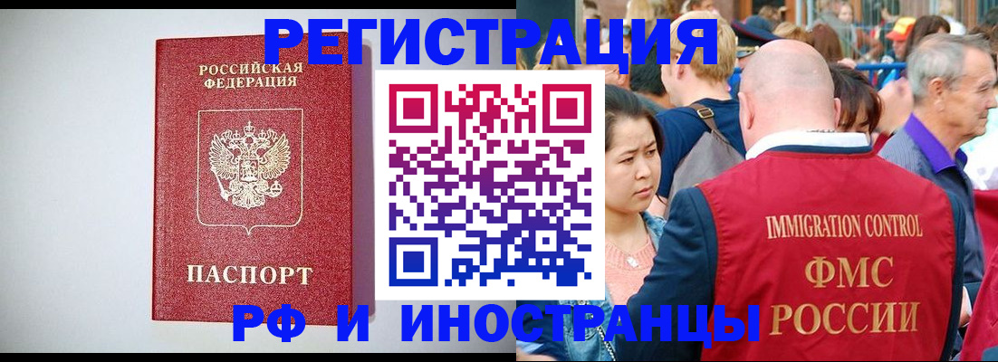 временная регистрация госуслуги в Белёве