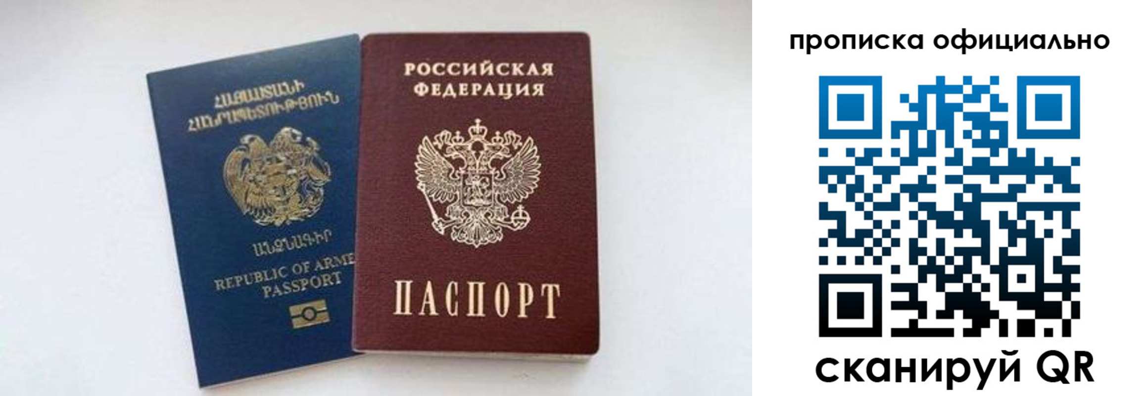 временная регистрация госуслуги в Белёве