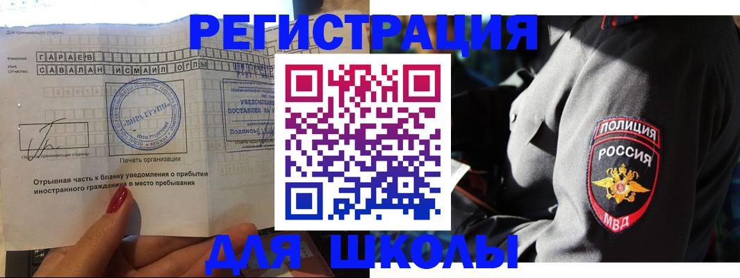 найти адрес прописки в Белёве