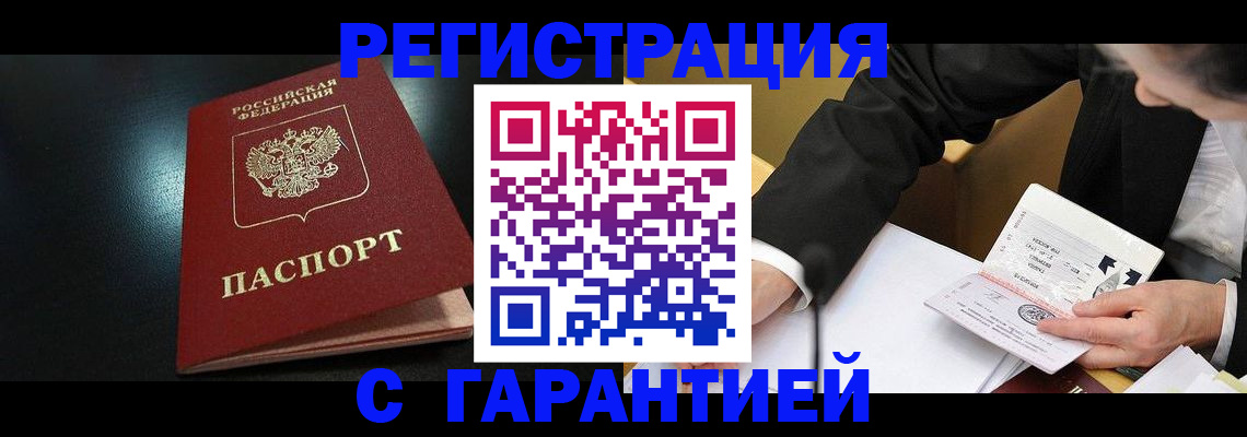 регистрация для дет. сада в Белёве